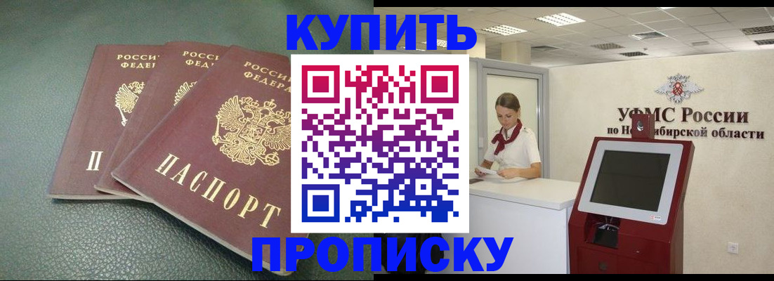 прописка поиск в Кондрово