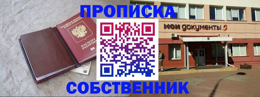 временная регистрация госуслуги в Кондрово