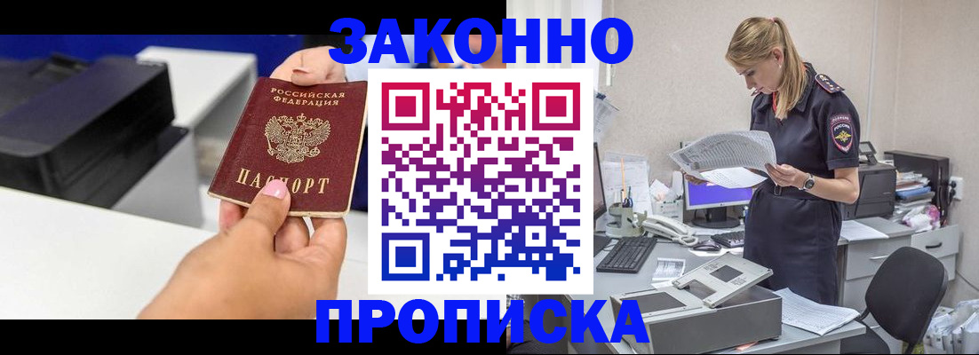 регистрация для дет. сада в Кондрово